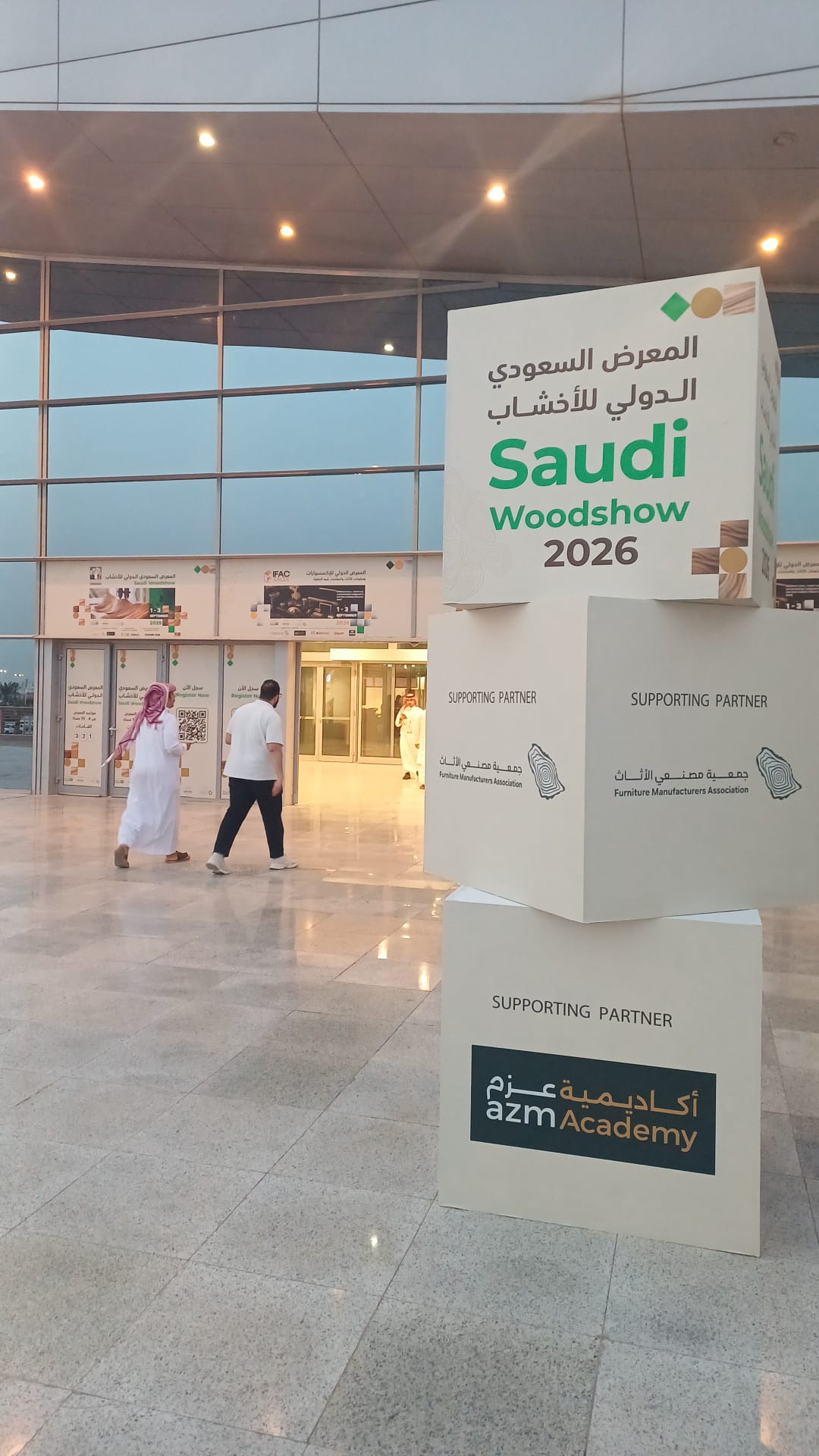 Saudi WoodShow 2026 Fuar (Riyad) Ziyareti